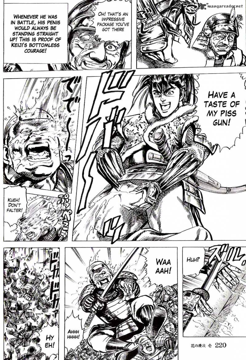Hana No Keiji 7 17