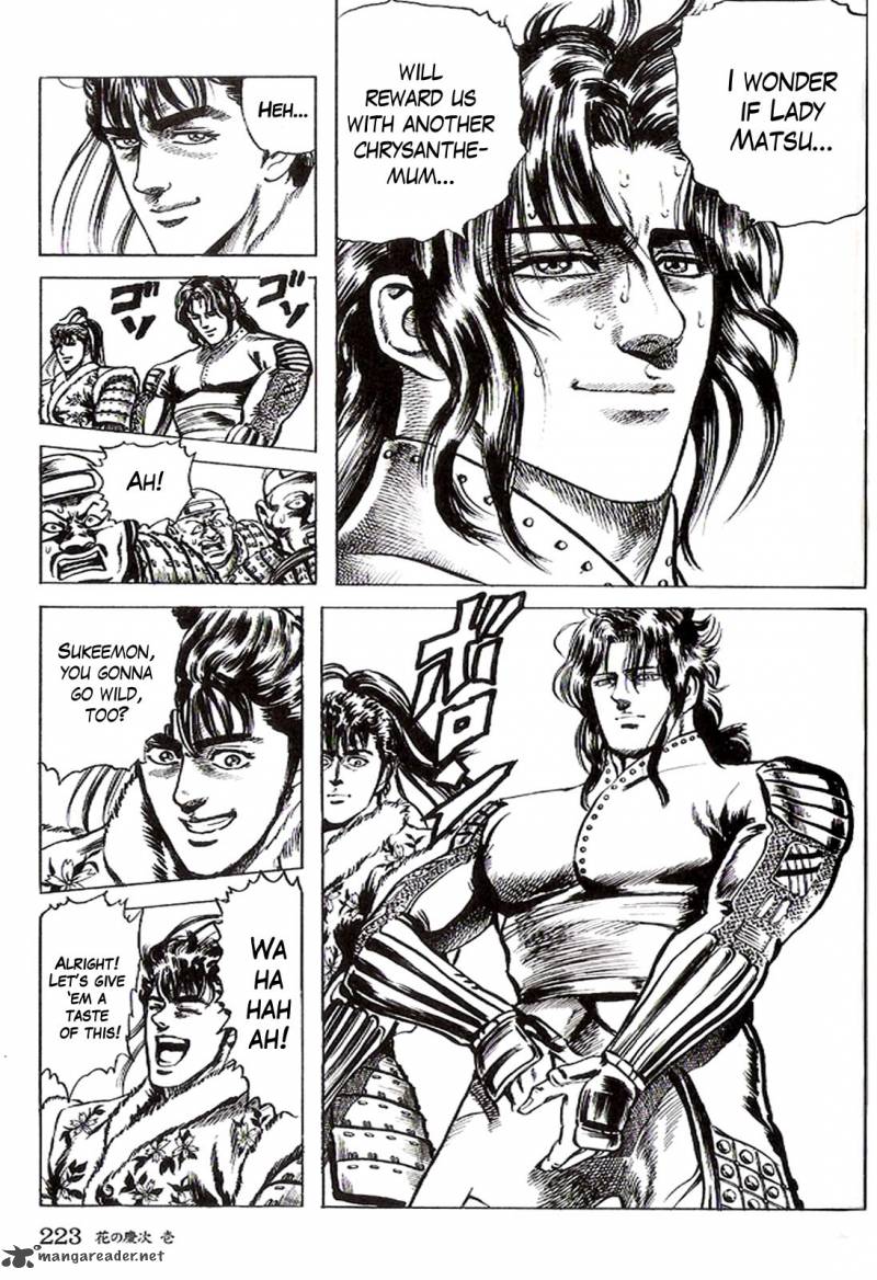 Hana No Keiji 7 20