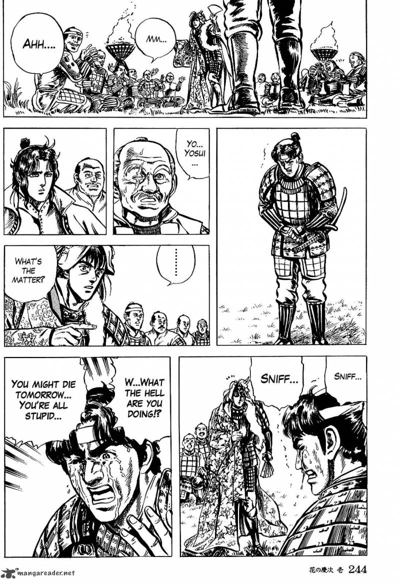 Hana No Keiji 8 18