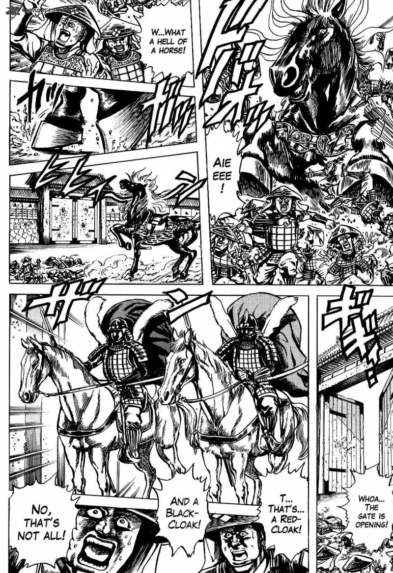 Hana No Keiji 9 11