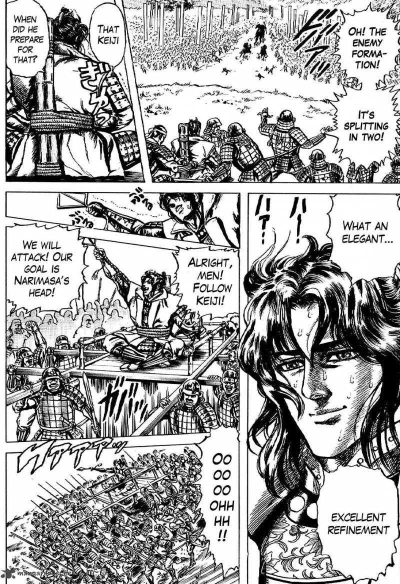 Hana No Keiji 9 19