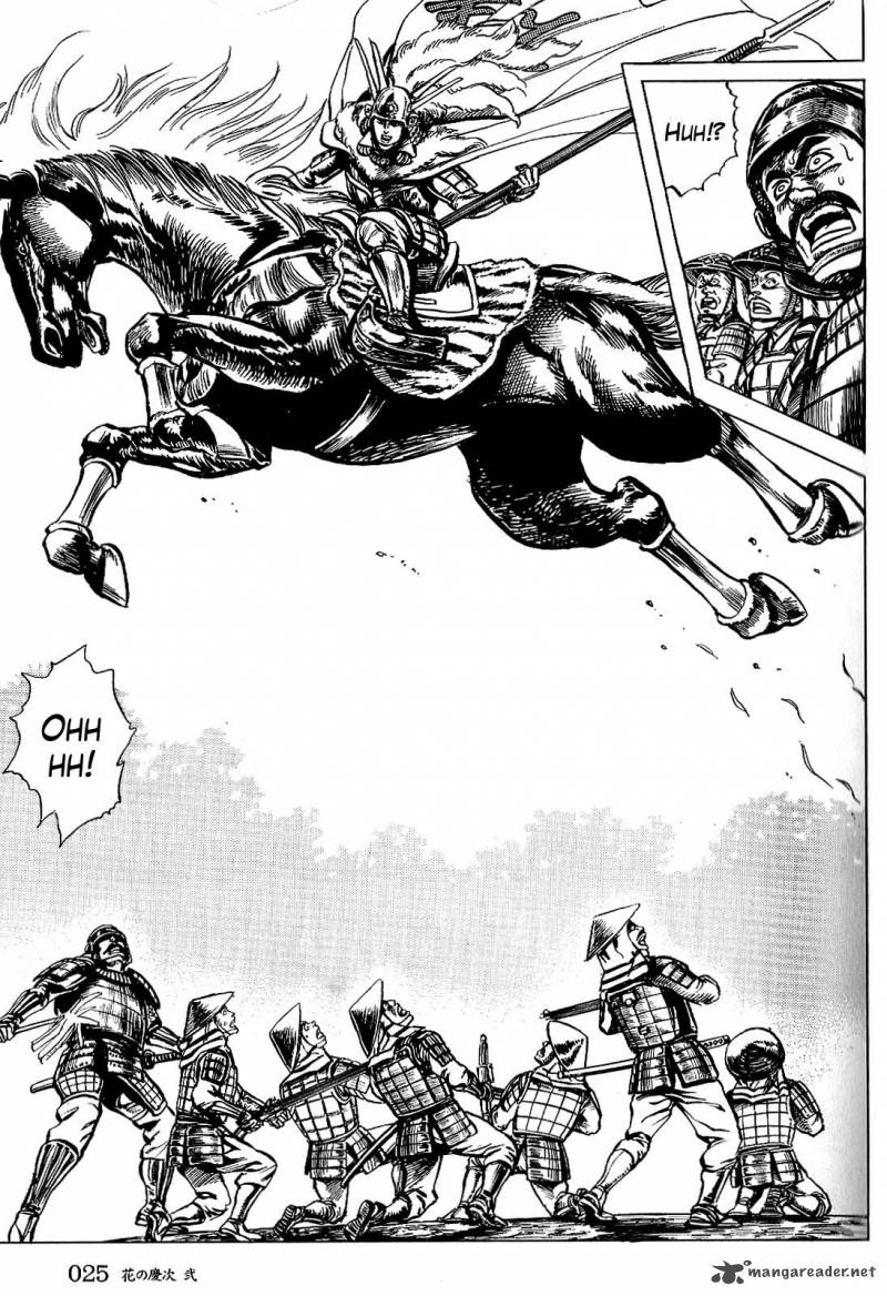 Hana No Keiji 9 22