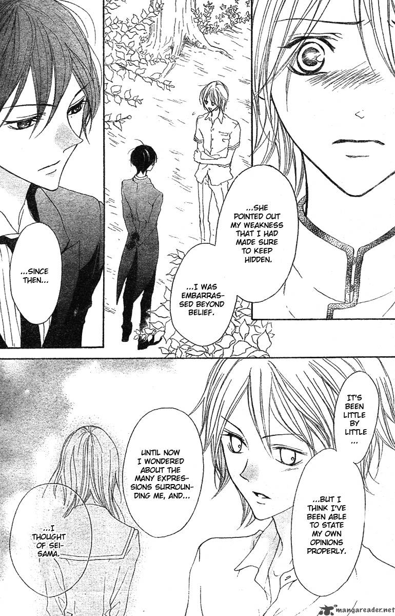 Hana No Kishi 10 22