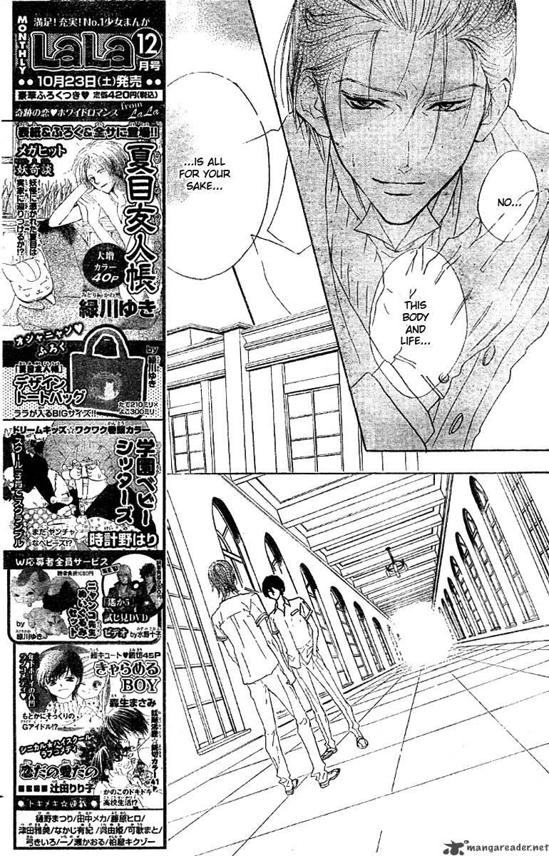 Hana No Kishi 14 7