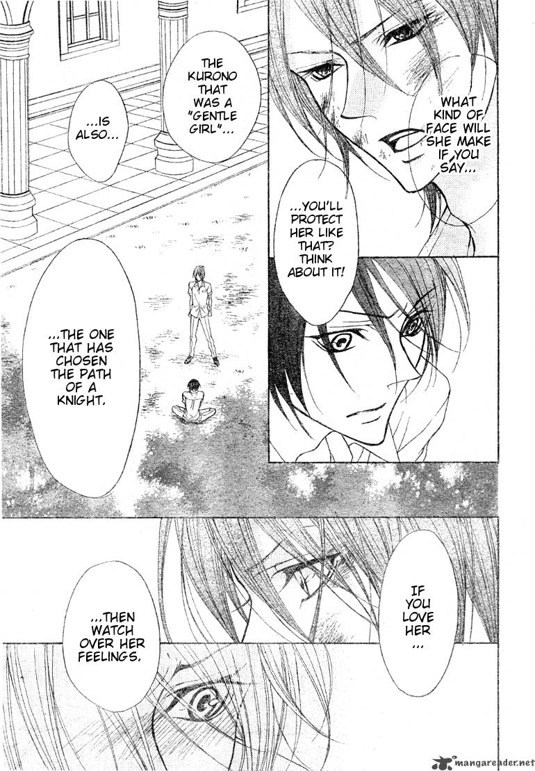 Hana No Kishi 17 8