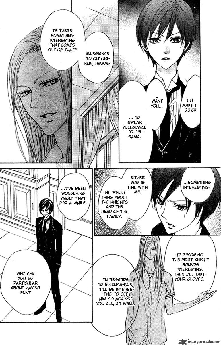 Hana No Kishi 19 19