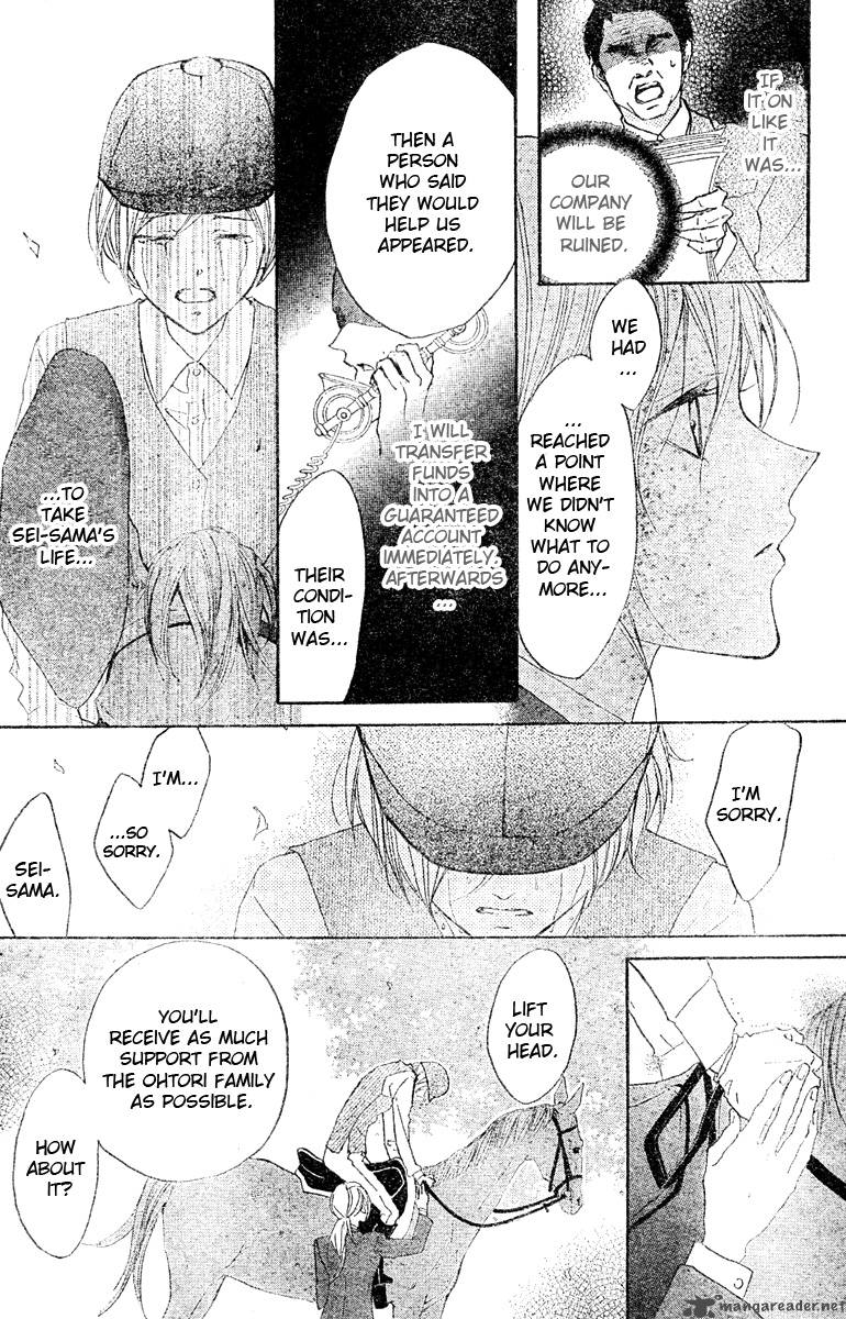 Hana No Kishi 2 26