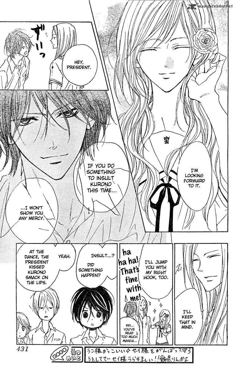 Hana No Kishi 20 28