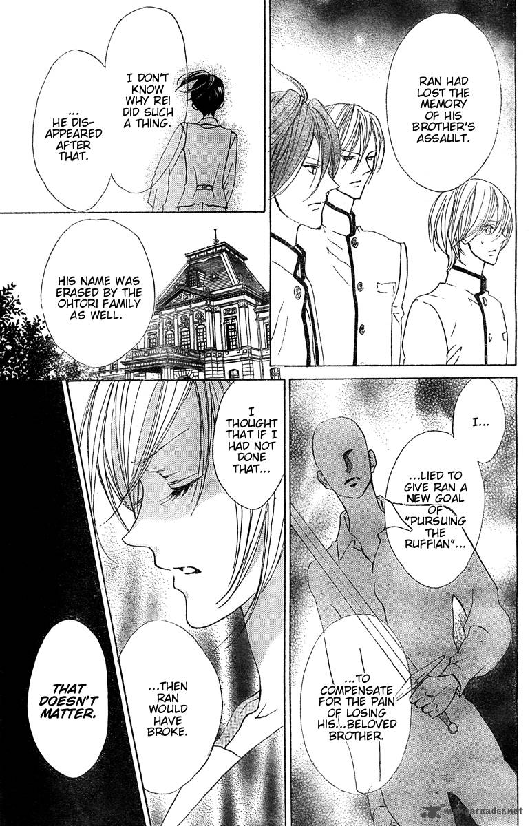 Hana No Kishi 24 22