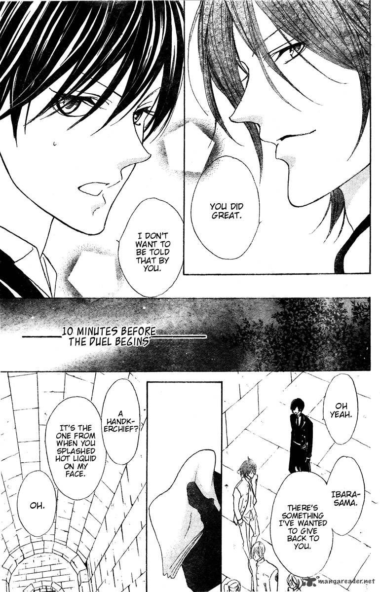 Hana No Kishi 25 28