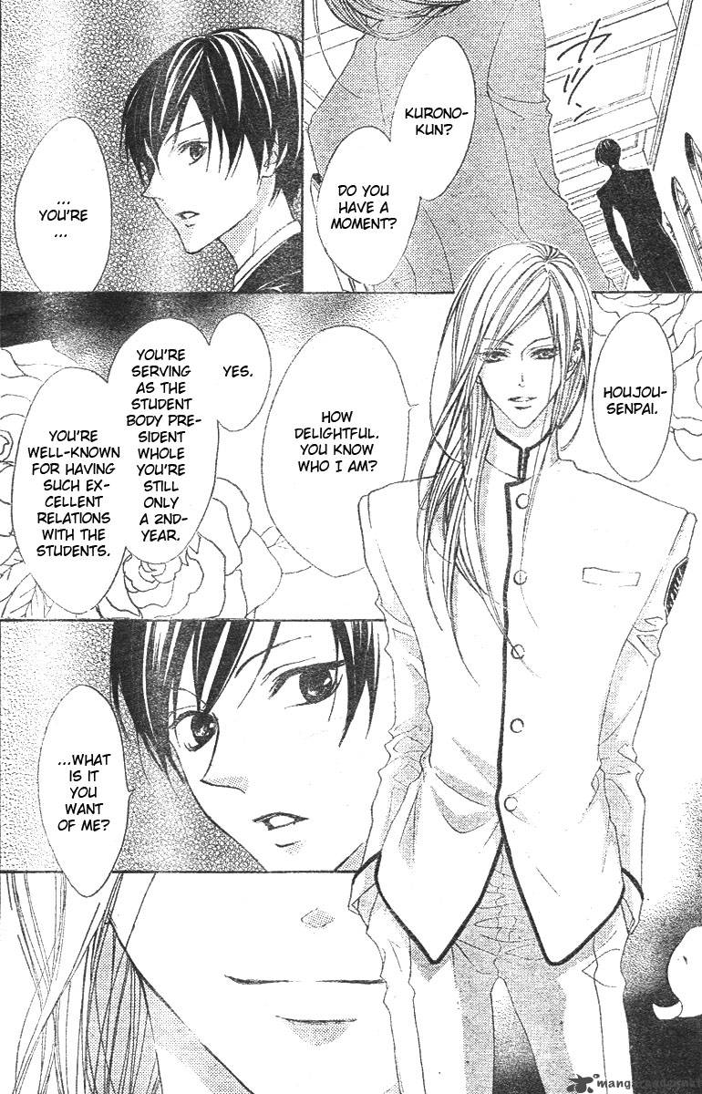 Hana No Kishi 6 7