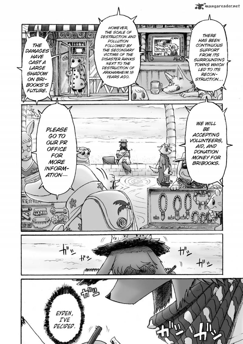 Hana No Kishi Dakini 1 11