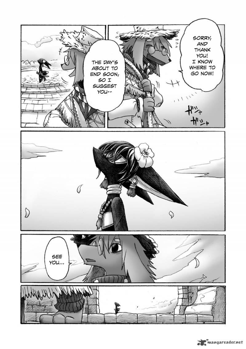 Hana No Kishi Dakini 1 29