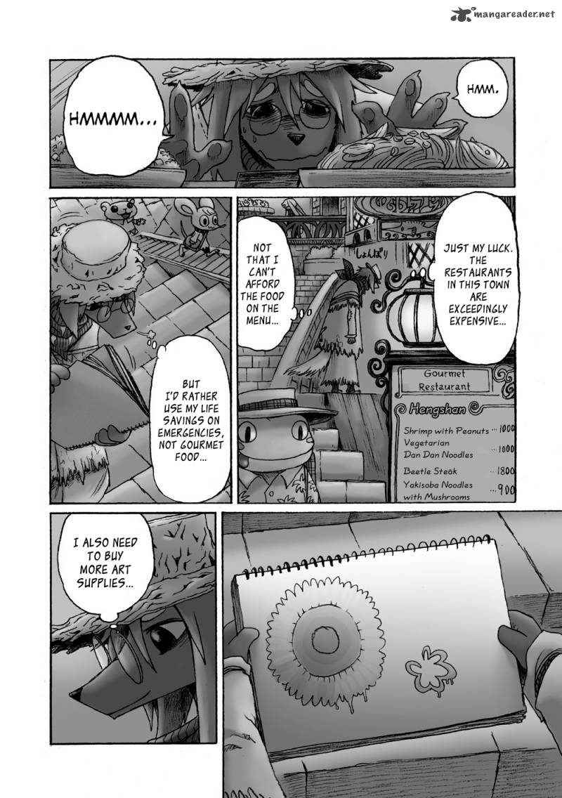 Hana No Kishi Dakini 1 30