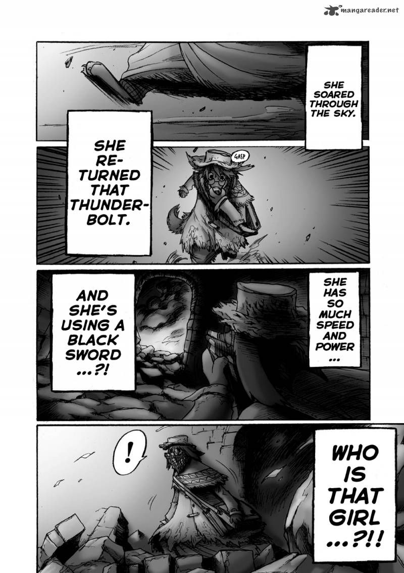 Hana No Kishi Dakini 1 43