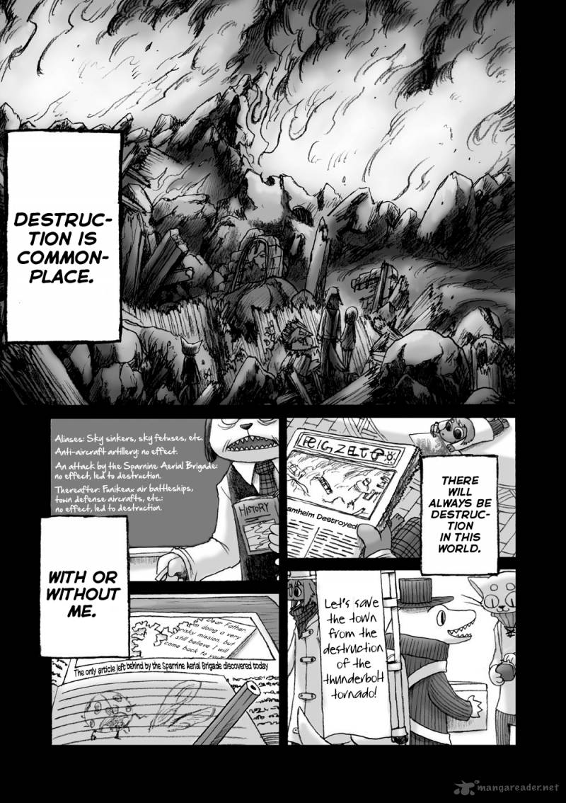 Hana No Kishi Dakini 1 8