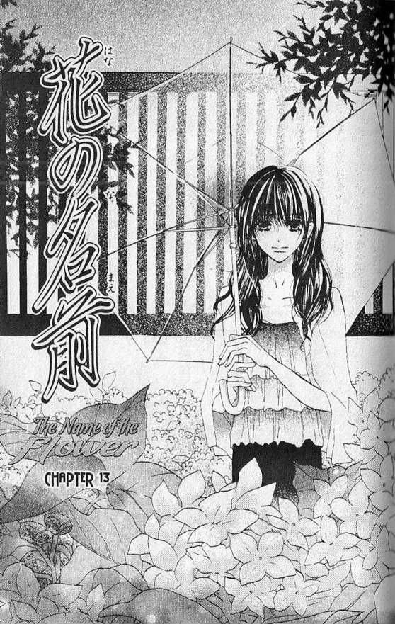 Hana No Namae 13 1