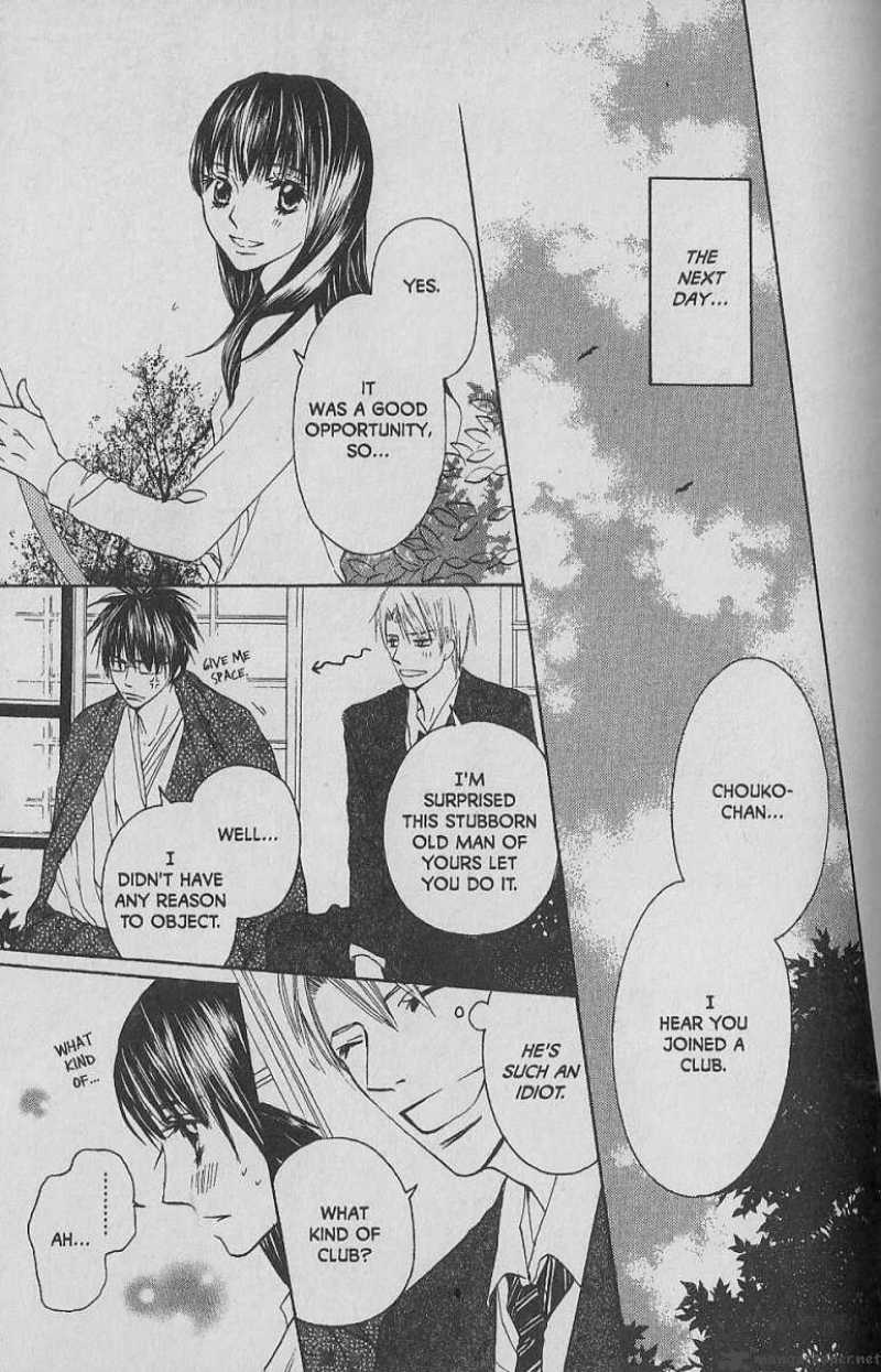 Hana No Namae 6 32