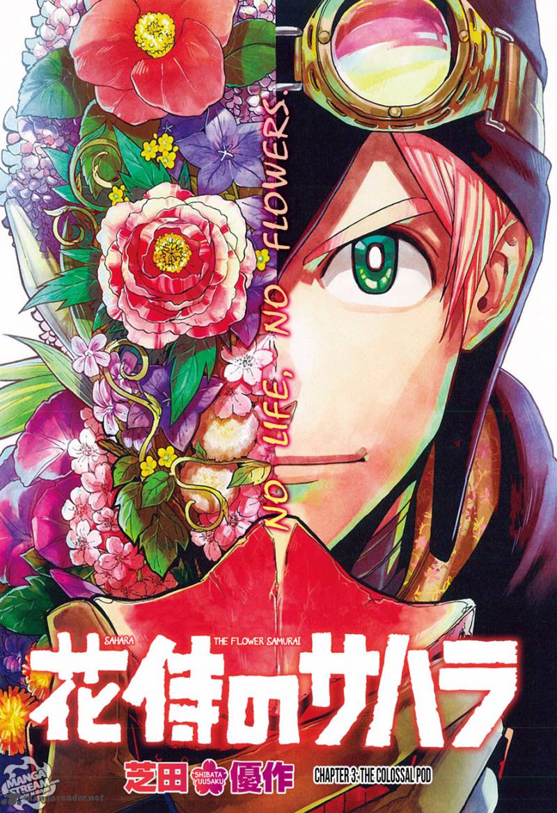Hana Samurai No Sahara 3 1