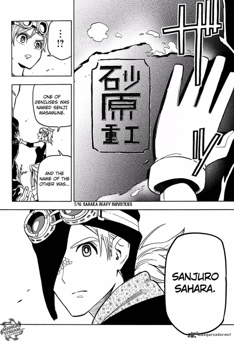 Hana Samurai No Sahara 3 31