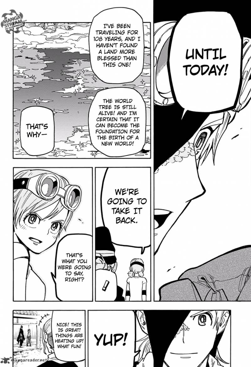 Hana Samurai No Sahara 3 33
