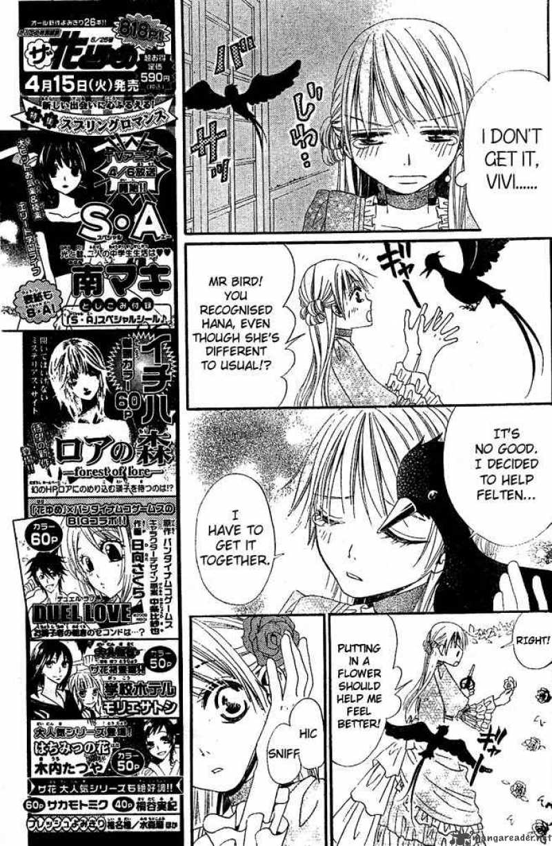 Hana To Akuma 10 9