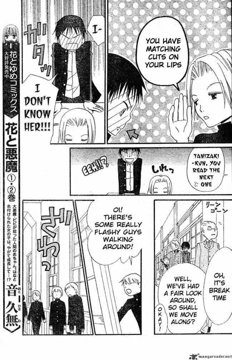 Hana To Akuma 21 19