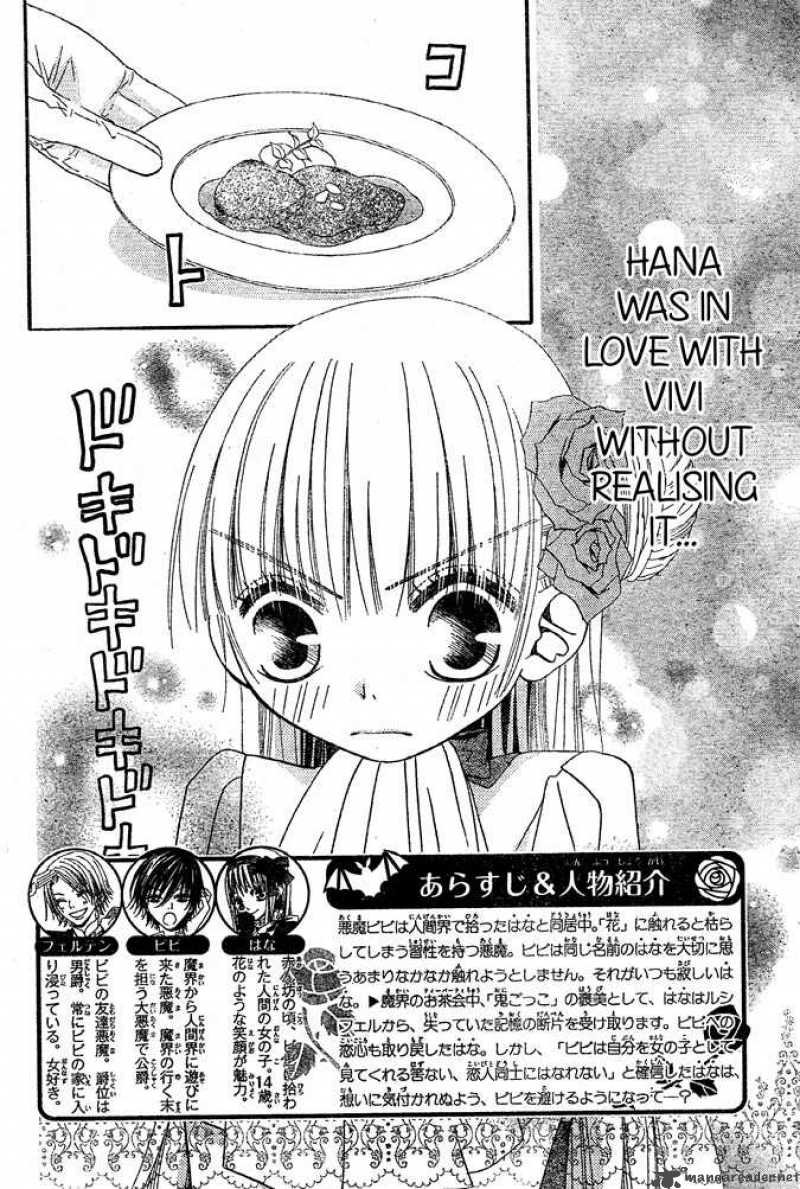 Hana To Akuma 39 2