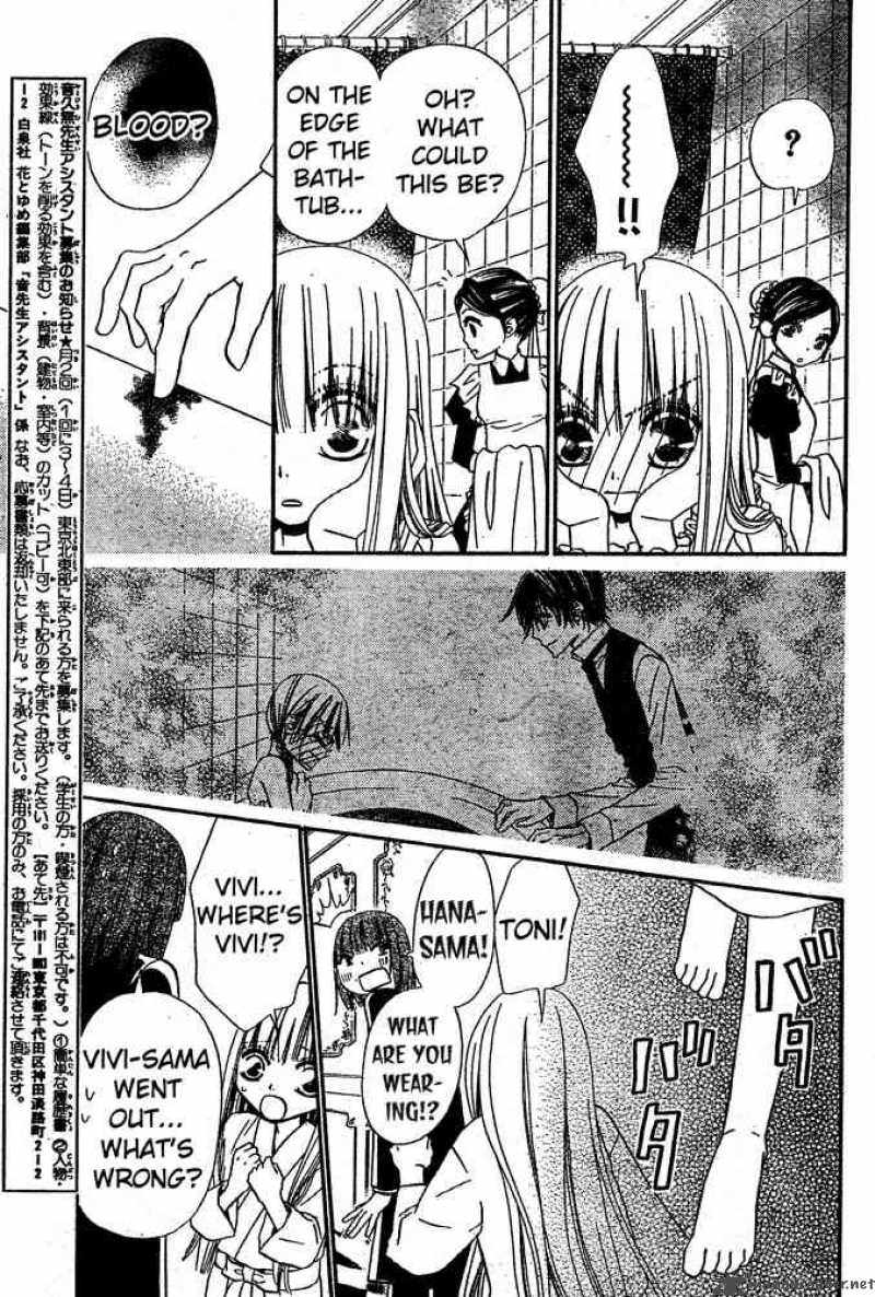 Hana To Akuma 42 6