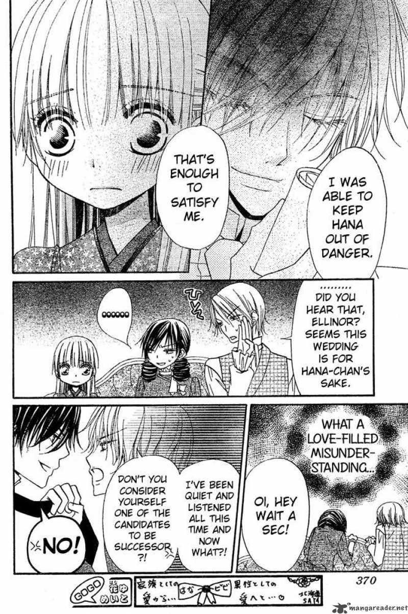 Hana To Akuma 43 8