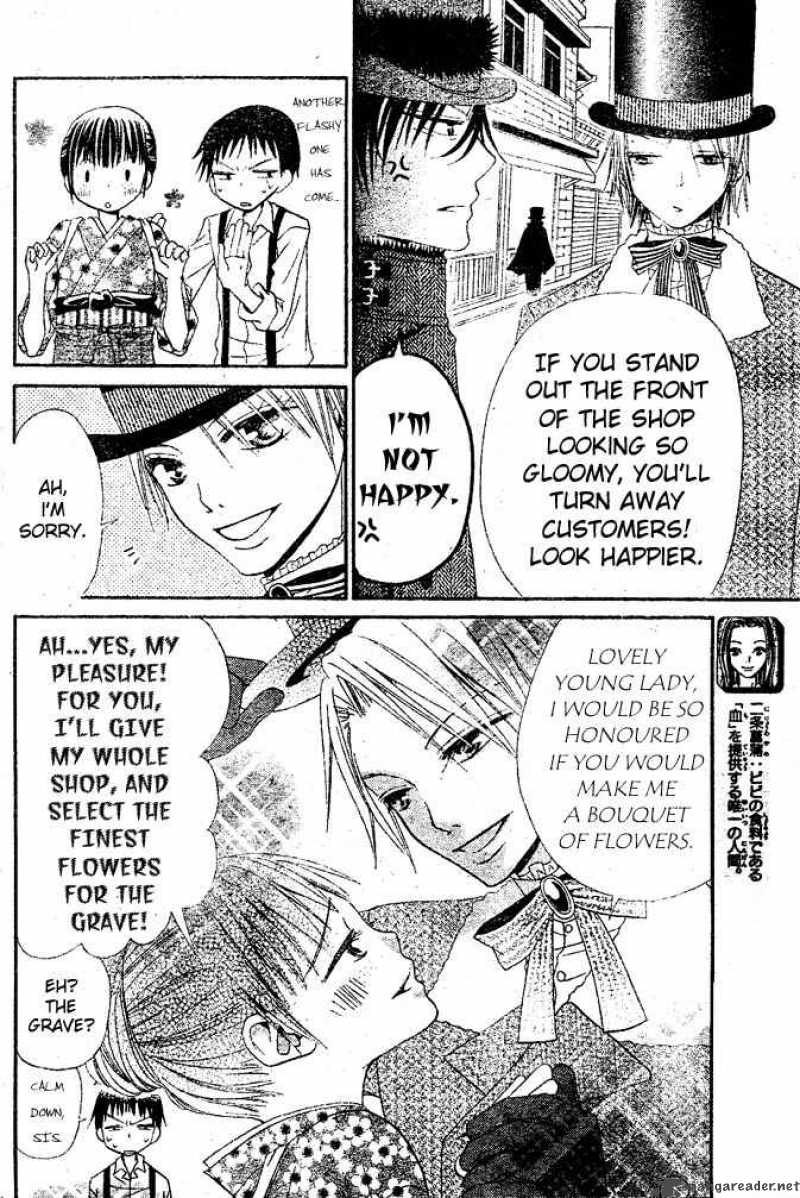 Hana To Akuma 8 10