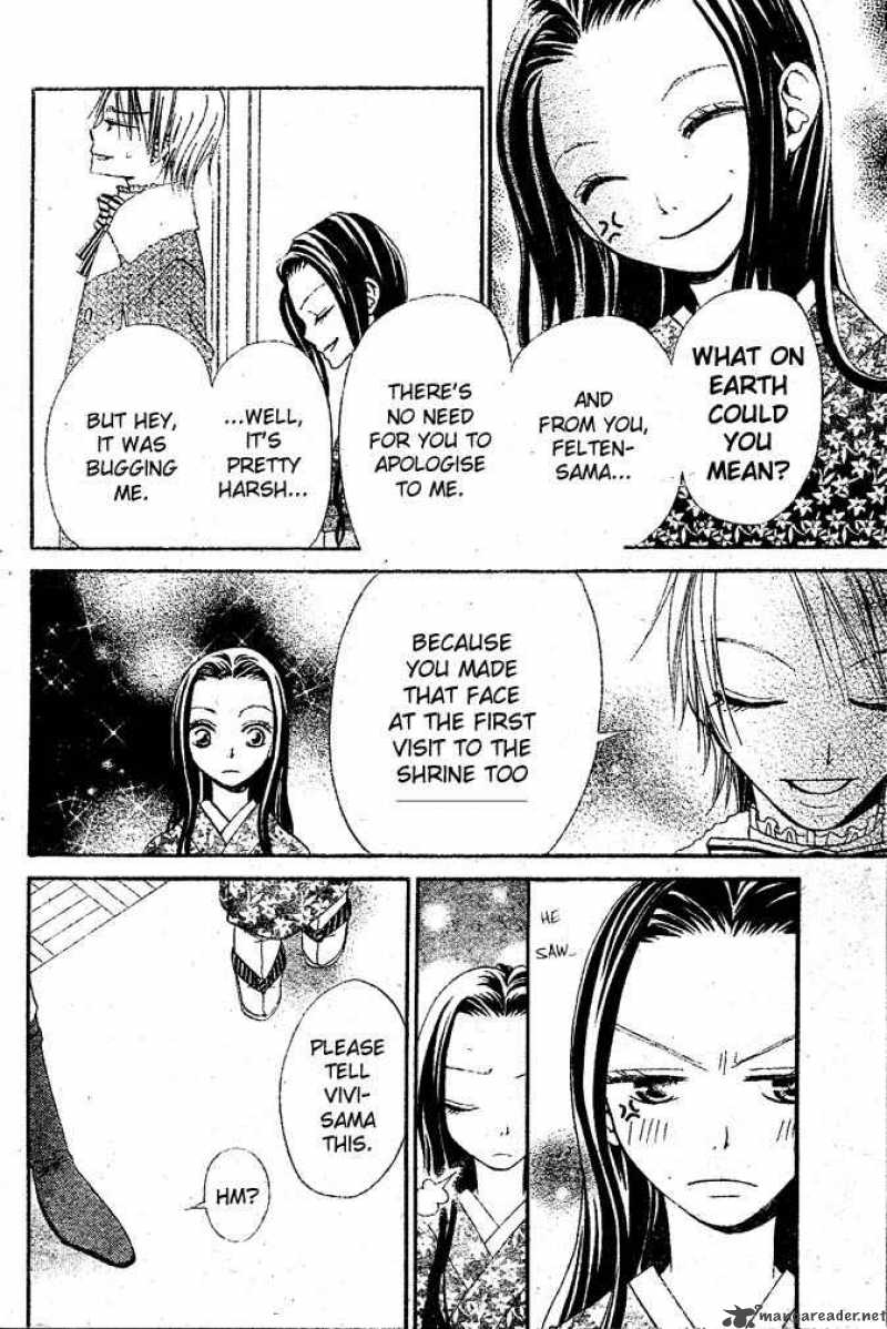 Hana To Akuma 8 14