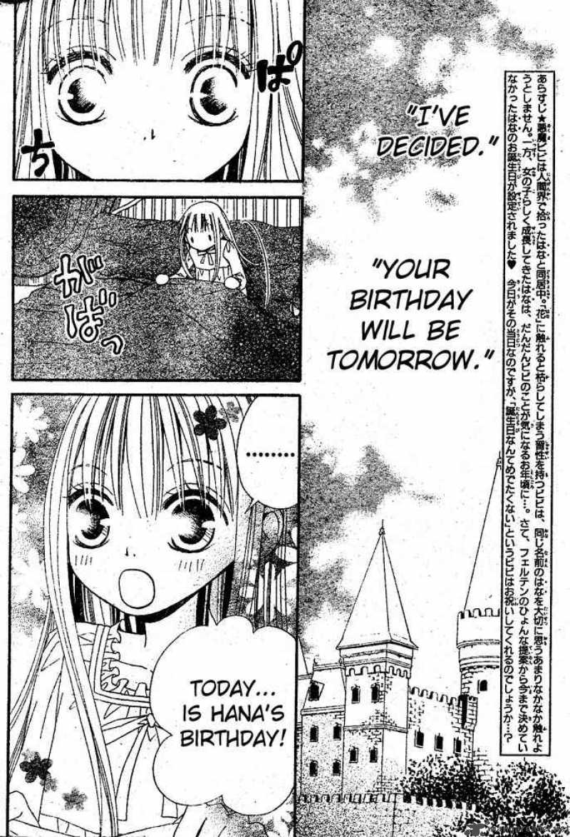 Hana To Akuma 8 2