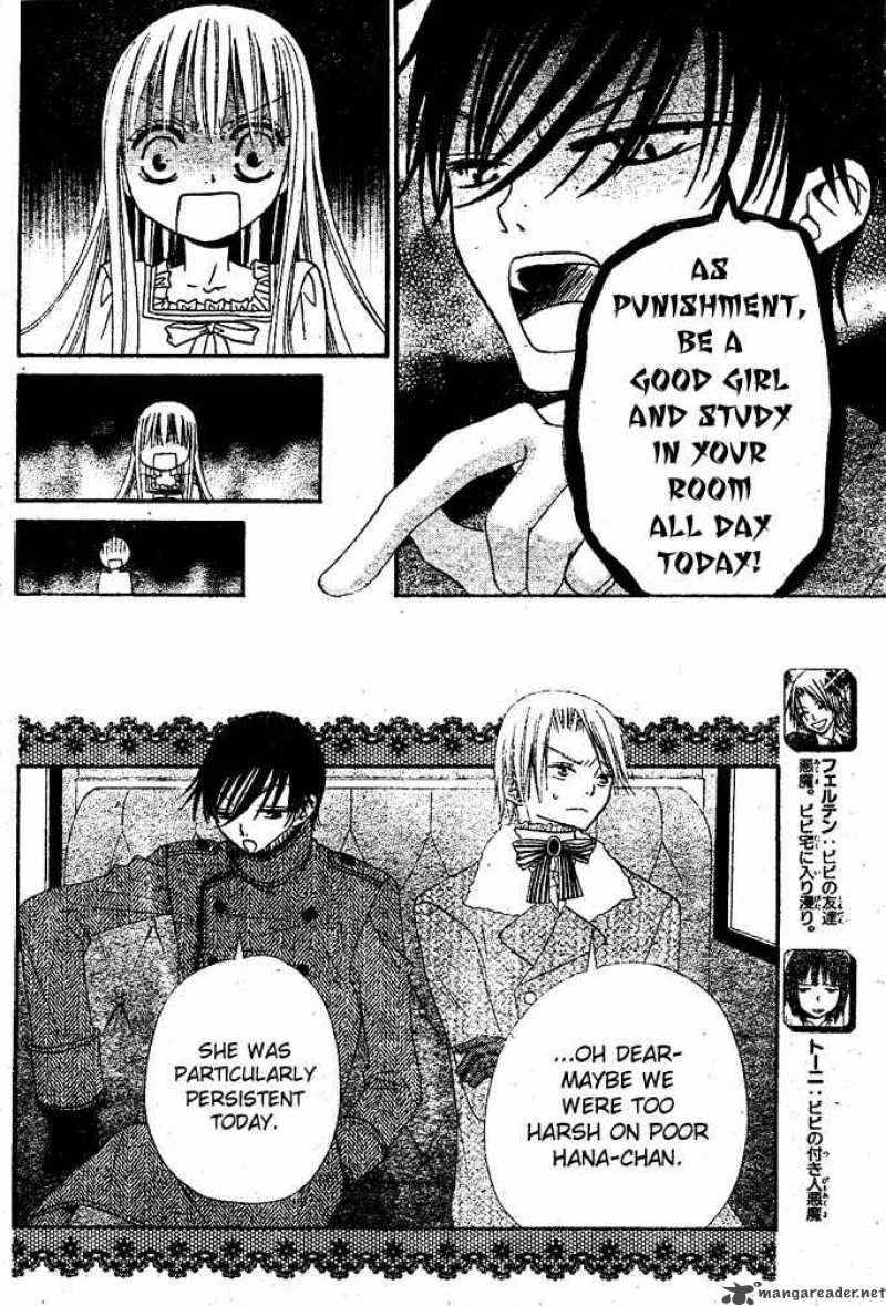 Hana To Akuma 8 6