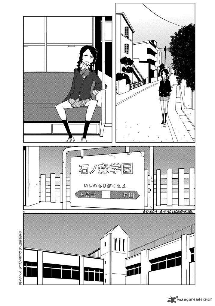Hana To Alice Satsujin Jiken 1 6