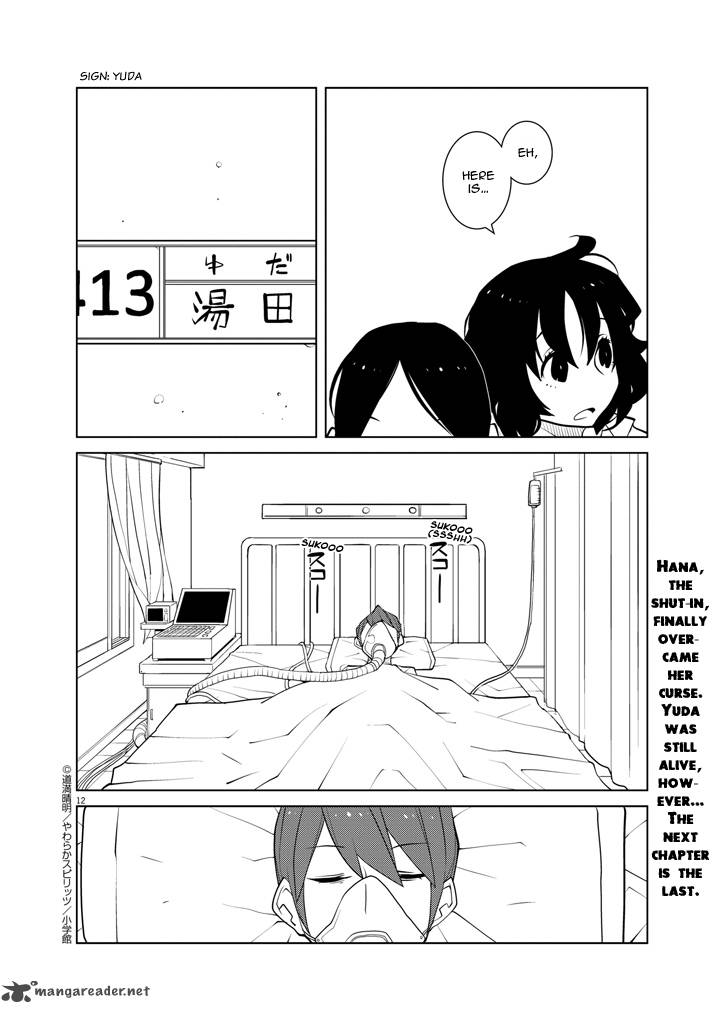 Hana To Alice Satsujin Jiken 11 11