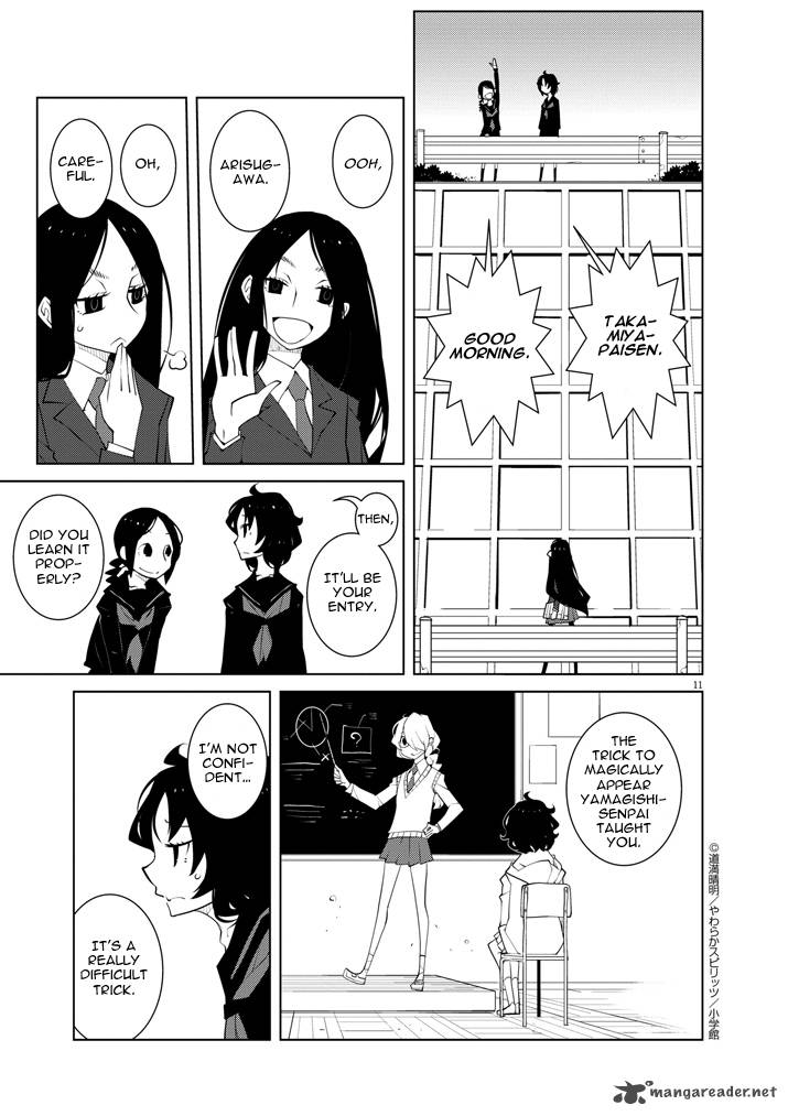 Hana To Alice Satsujin Jiken 12 11
