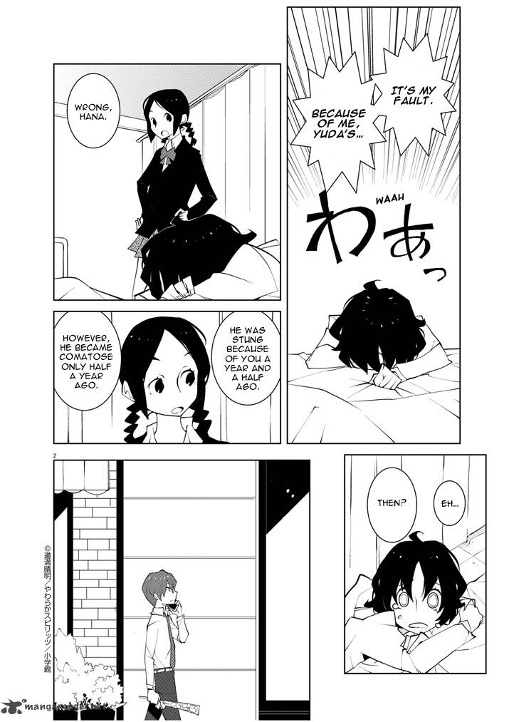 Hana To Alice Satsujin Jiken 12 2
