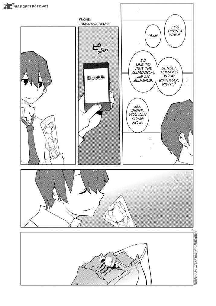 Hana To Alice Satsujin Jiken 12 3