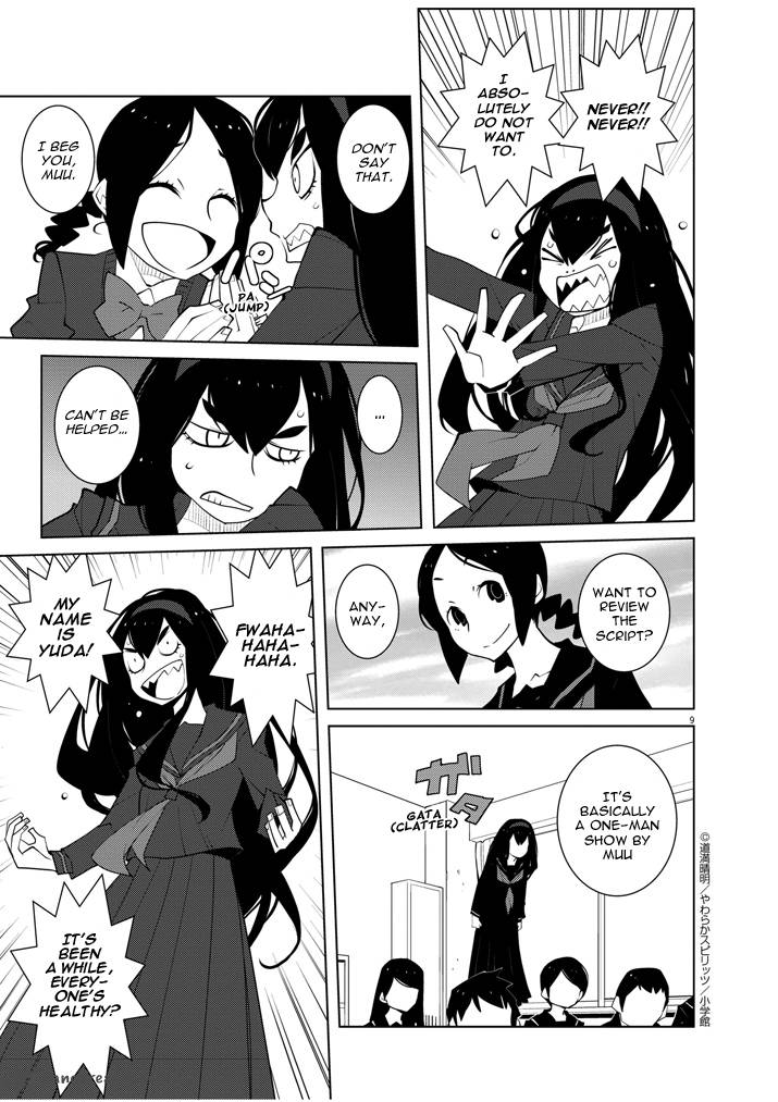 Hana To Alice Satsujin Jiken 12 9