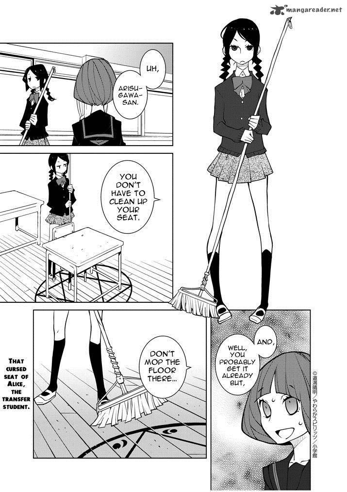 Hana To Alice Satsujin Jiken 2 1
