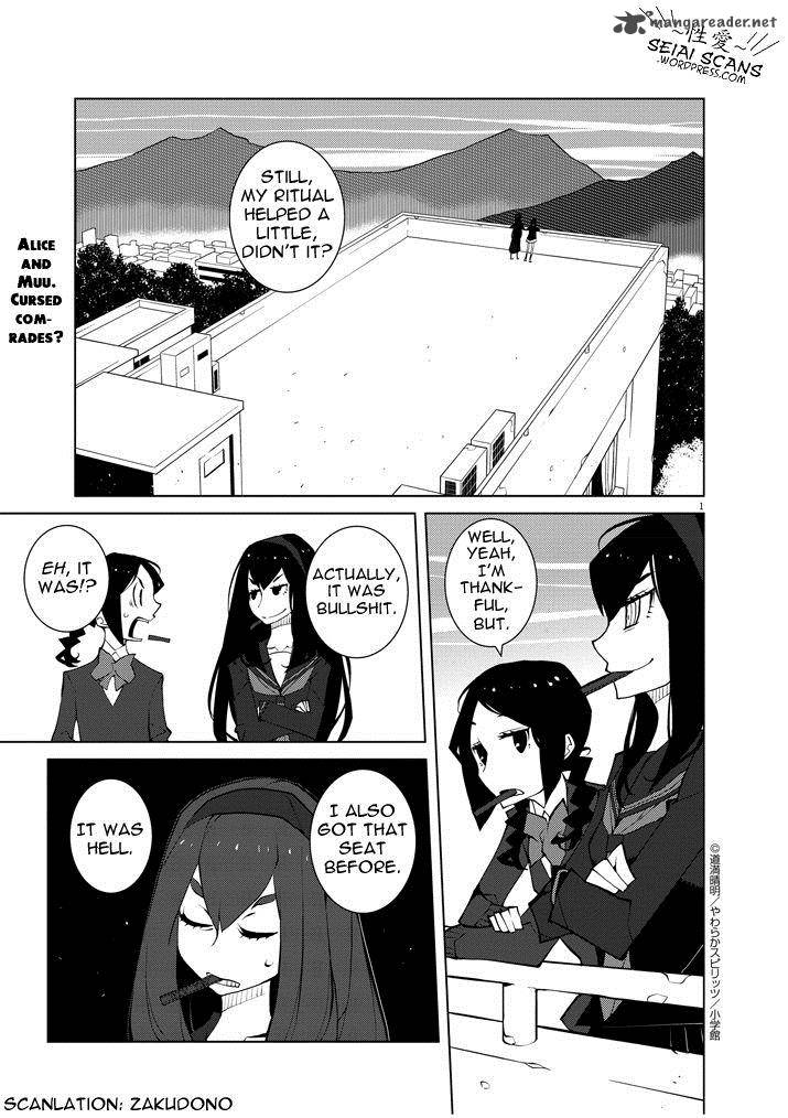 Hana To Alice Satsujin Jiken 3 1