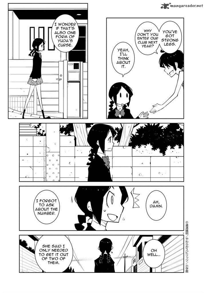 Hana To Alice Satsujin Jiken 5 7