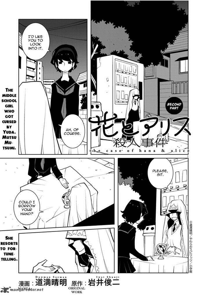 Hana To Alice Satsujin Jiken 8 1