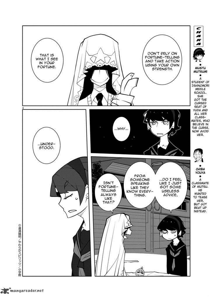 Hana To Alice Satsujin Jiken 8 4