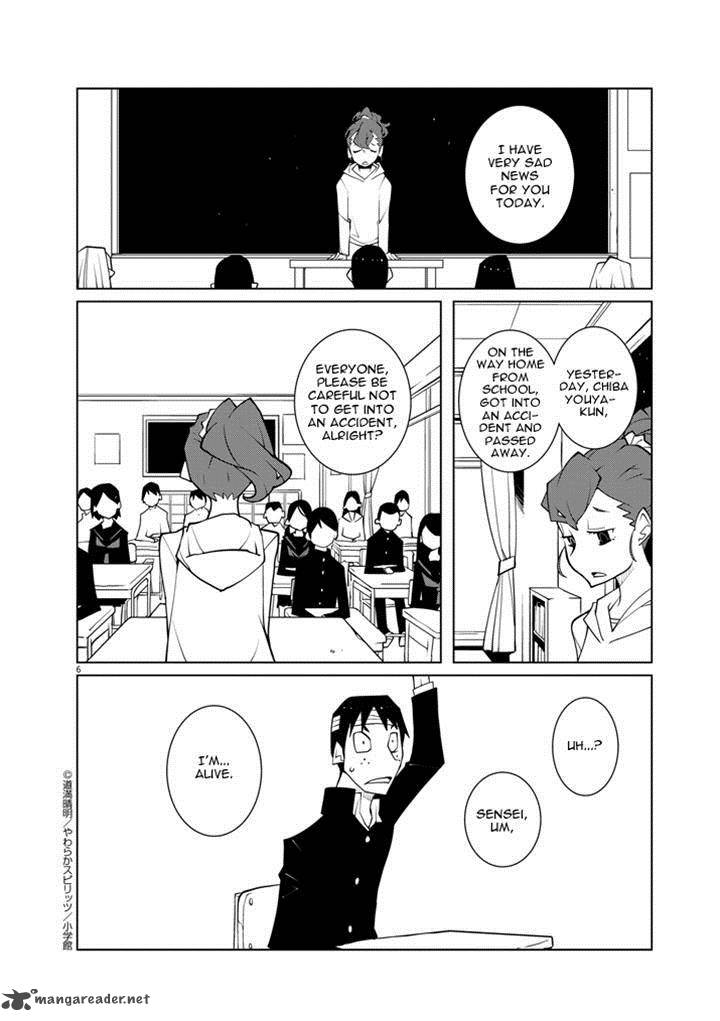 Hana To Alice Satsujin Jiken 8 6