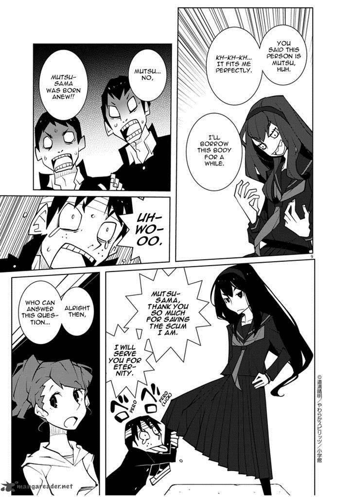 Hana To Alice Satsujin Jiken 8 9