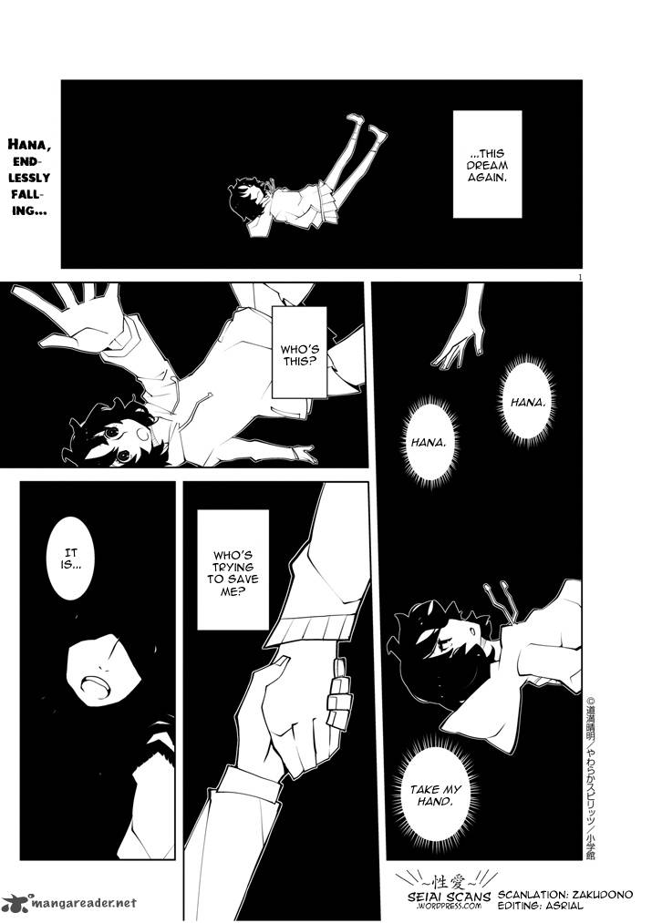 Hana To Alice Satsujin Jiken 9 1
