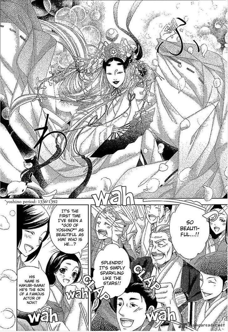 Hana Wa Sakura Yori Mo Hana No Gotoku 1 10