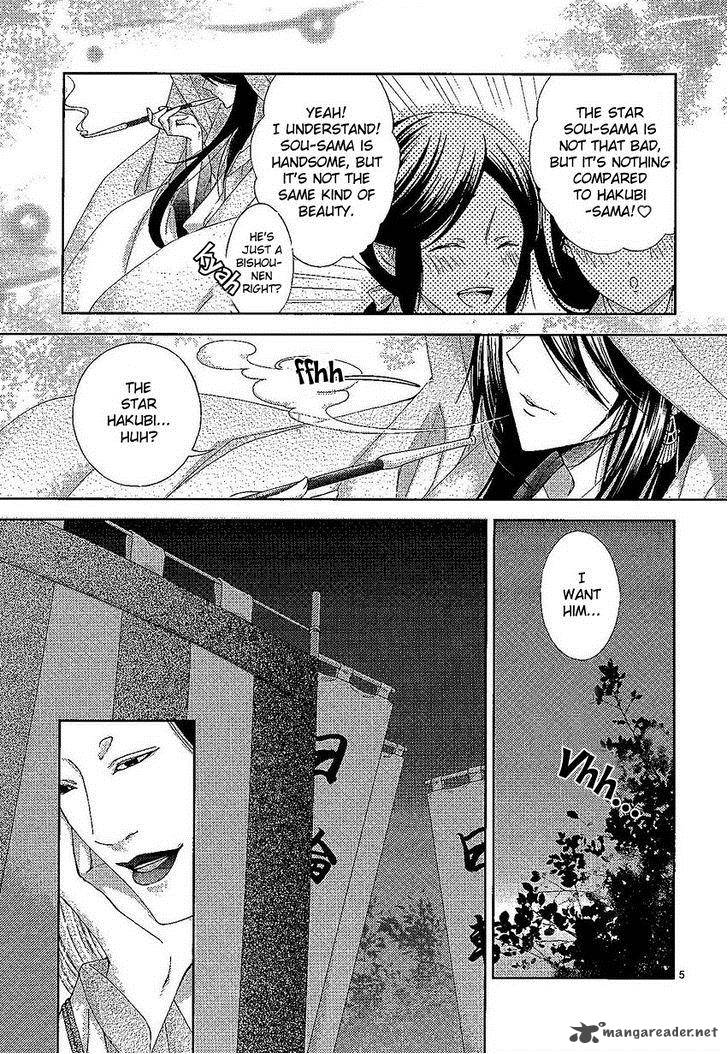 Hana Wa Sakura Yori Mo Hana No Gotoku 1 11